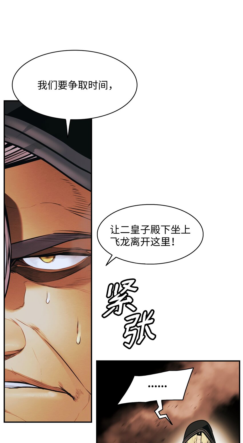145 禁止通行78