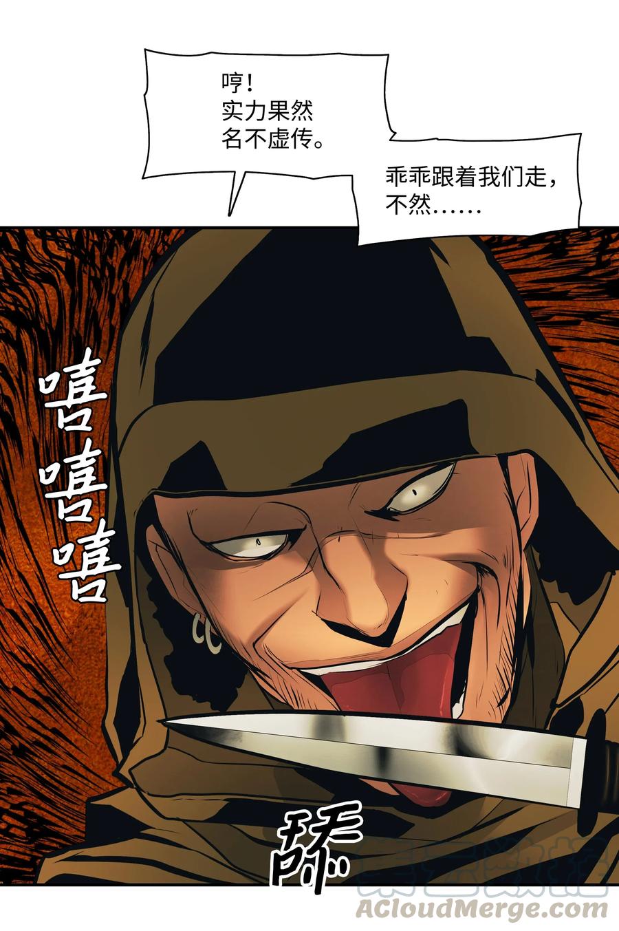 022 就地击杀4