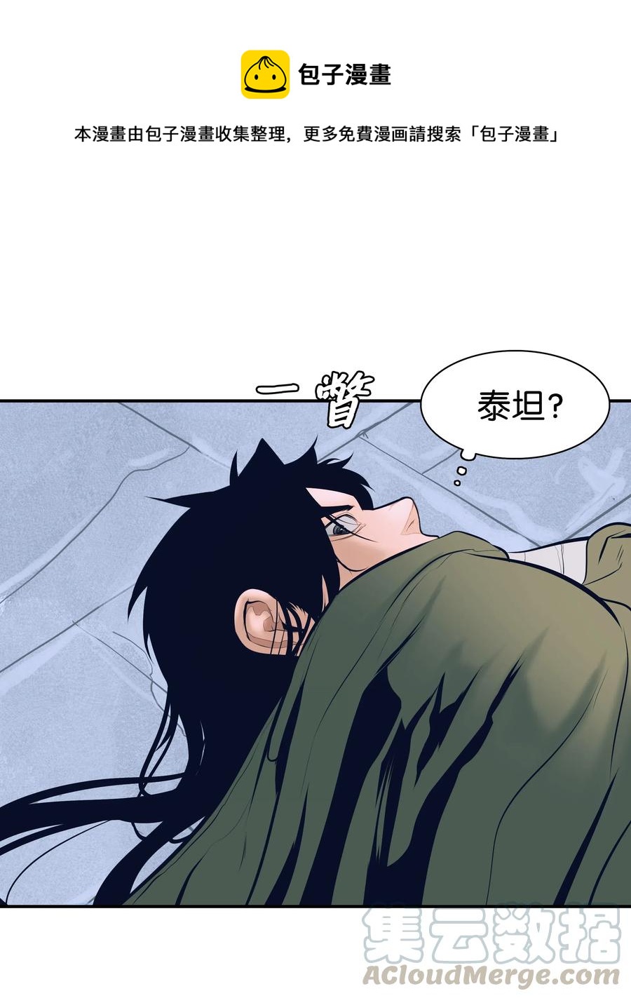 021 被绑架0