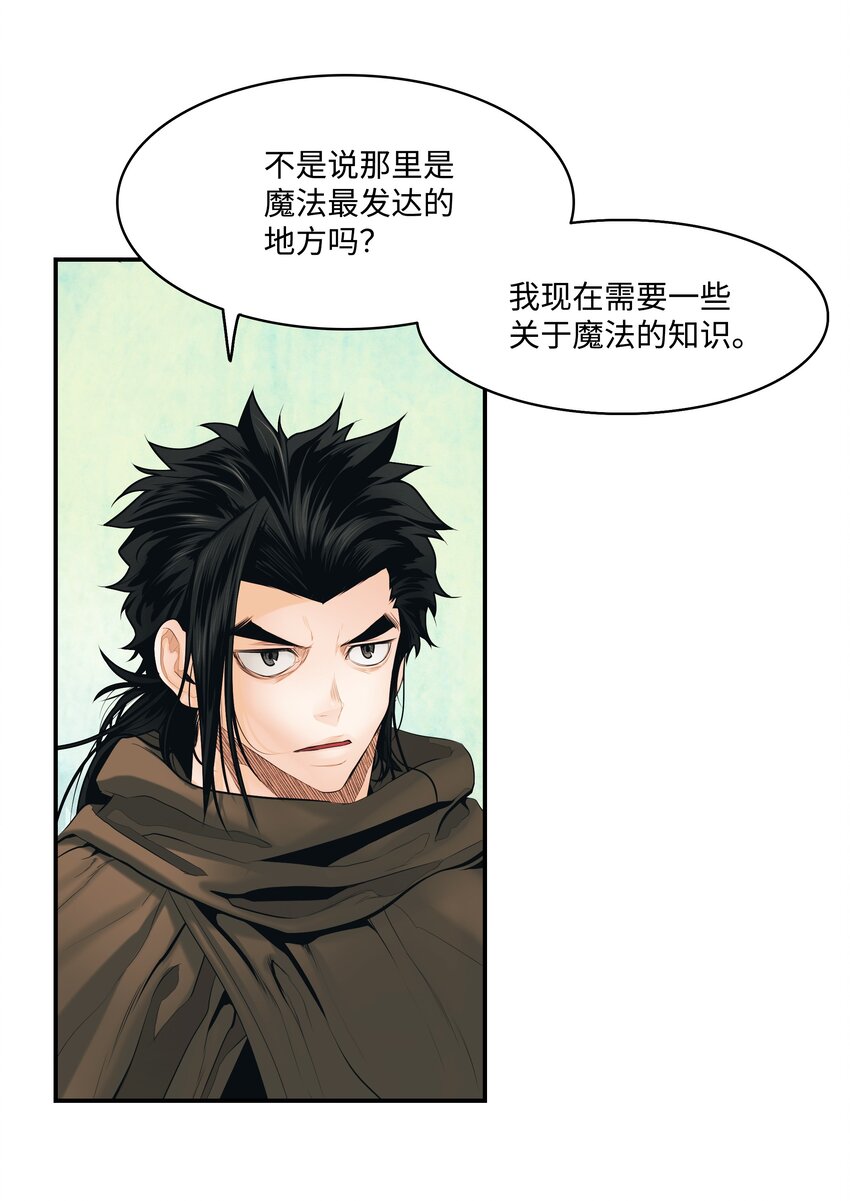 013 龙之心38