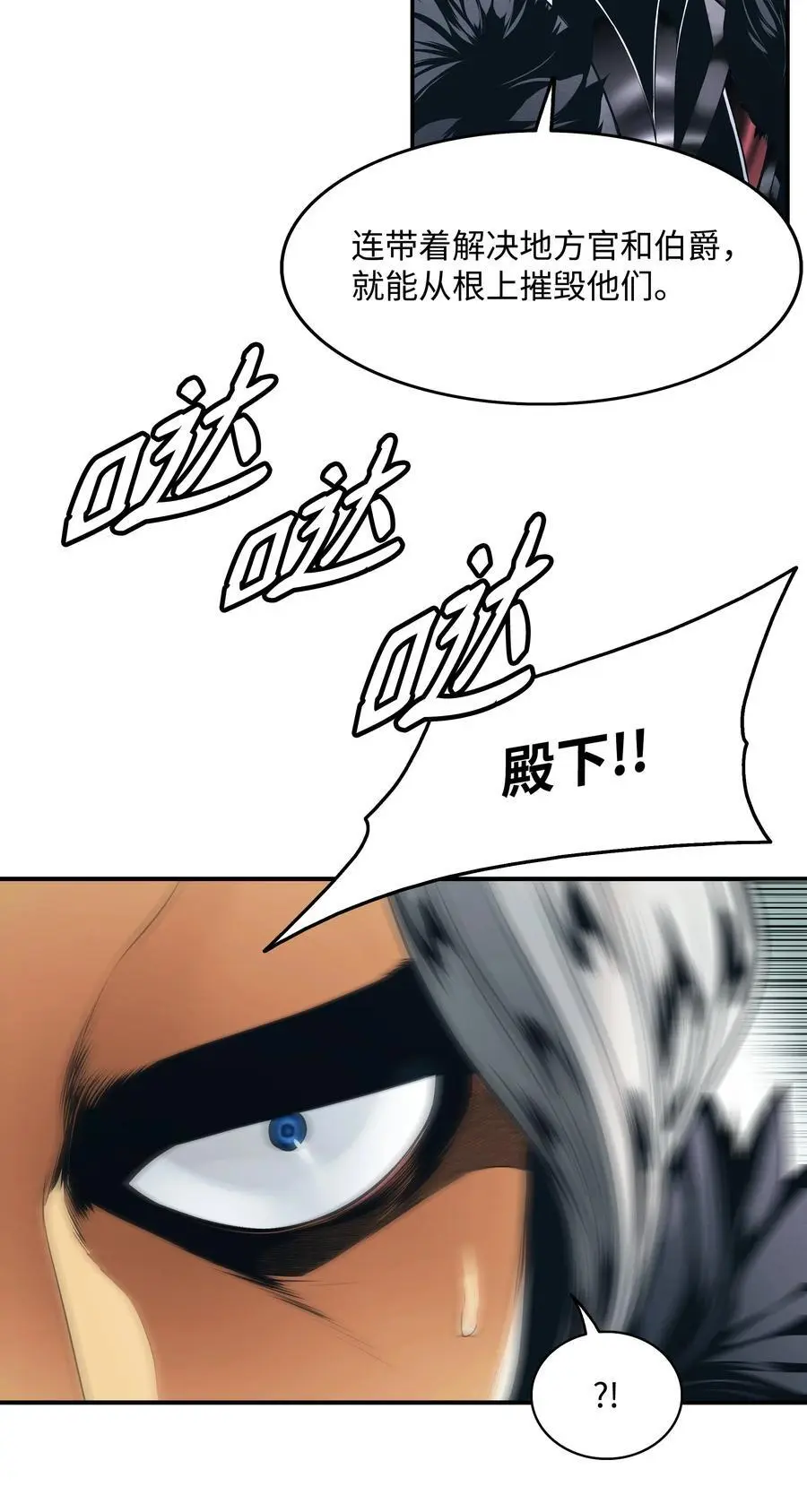 199 伪大魔法师28
