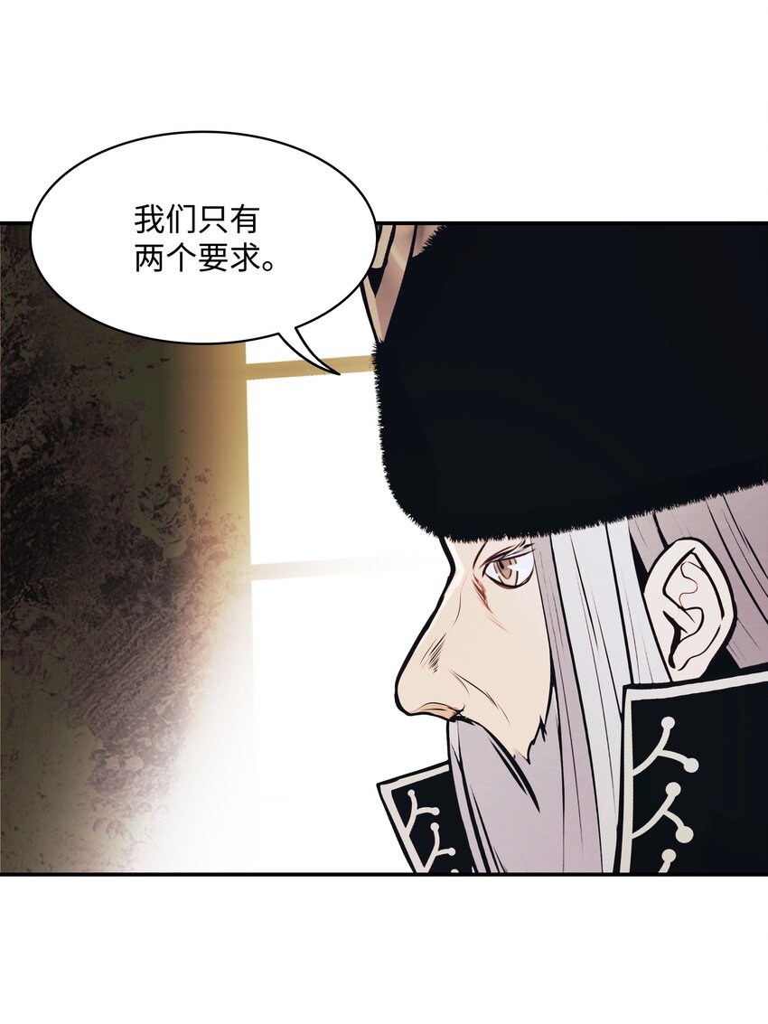 144 拯救计划69