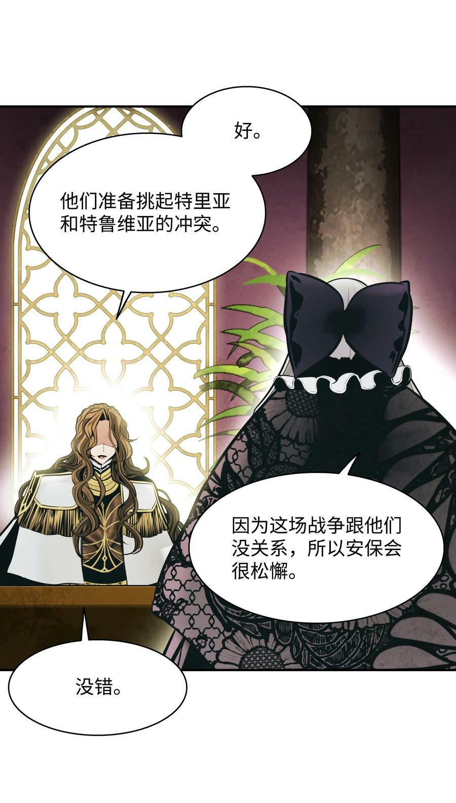168 暗杀陷阱69