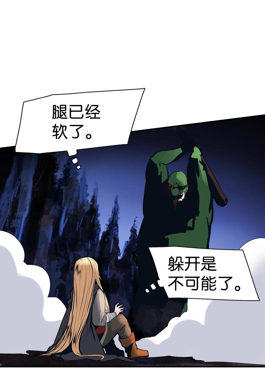 034 寻找蓝龙75