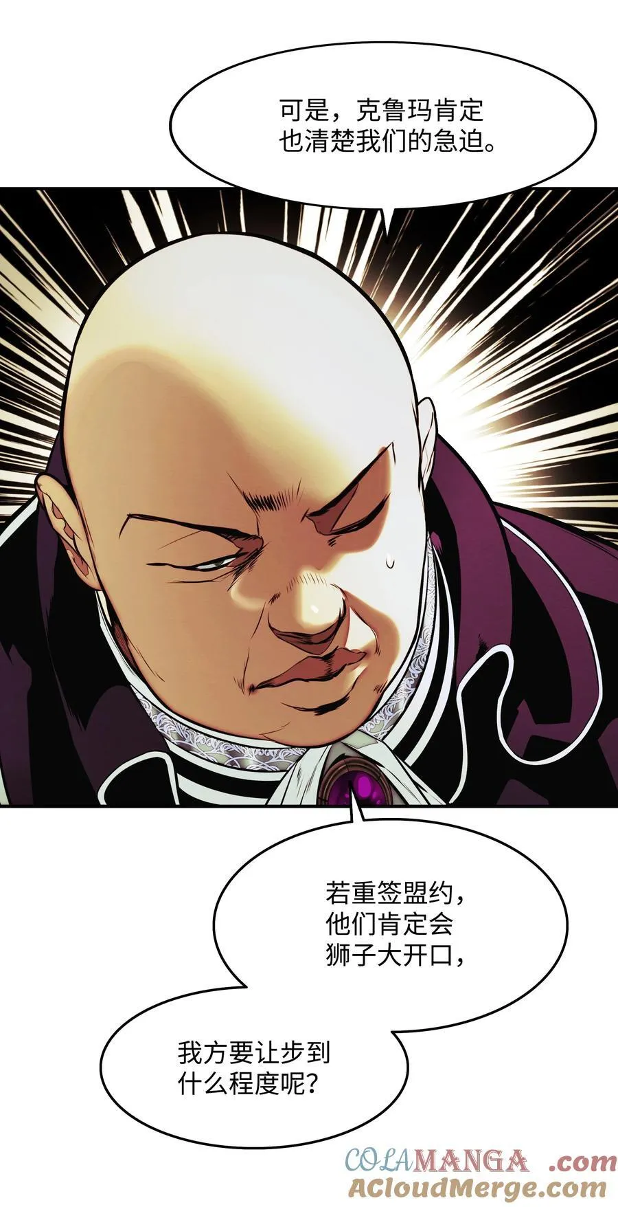 209 各怀鬼胎4