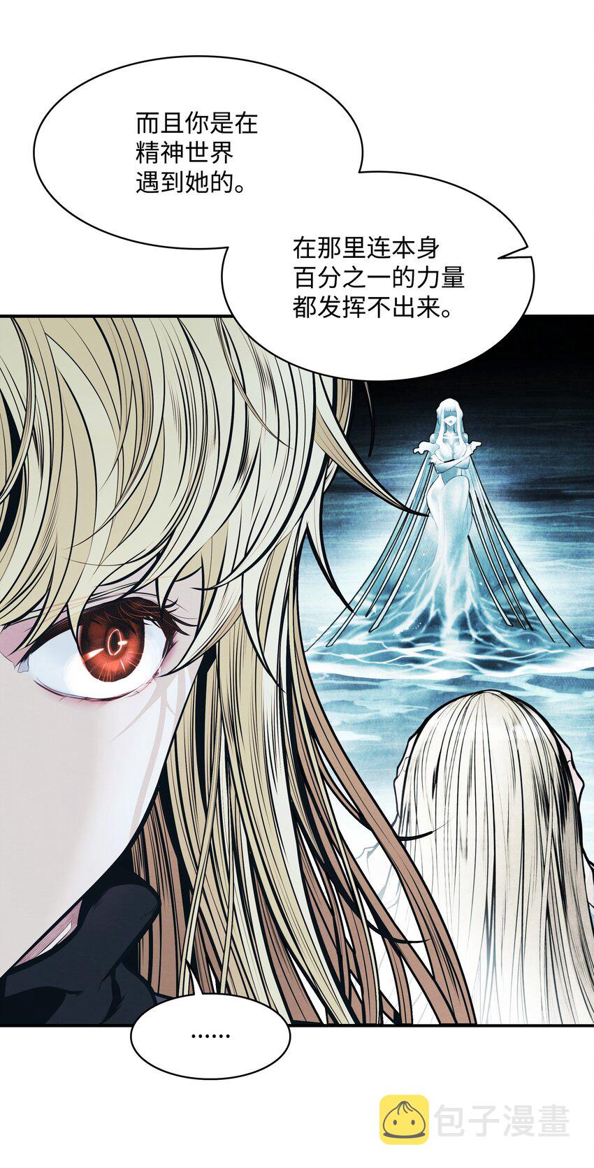 139 战略转移18