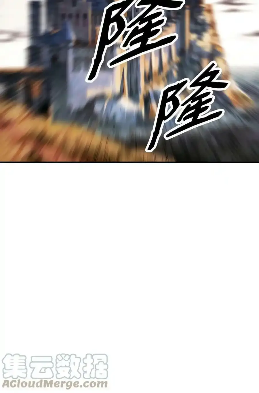 158 先天根骨84