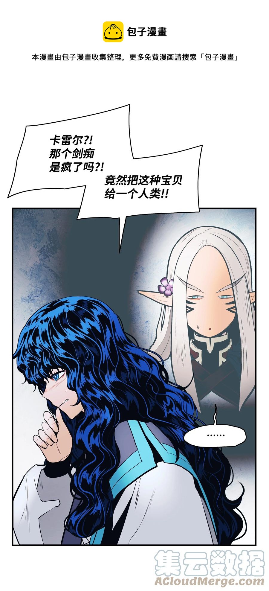 103 战争前夕48