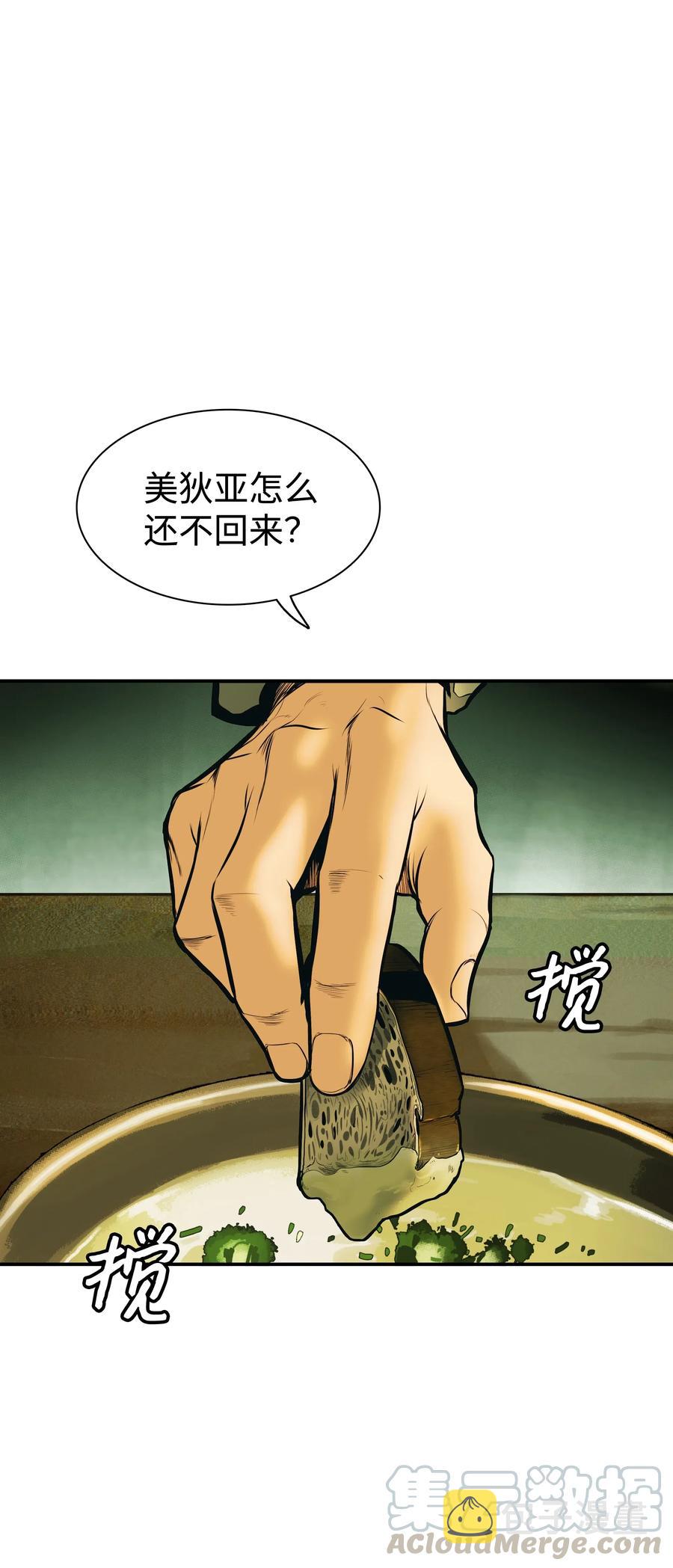 028 五味杂陈72