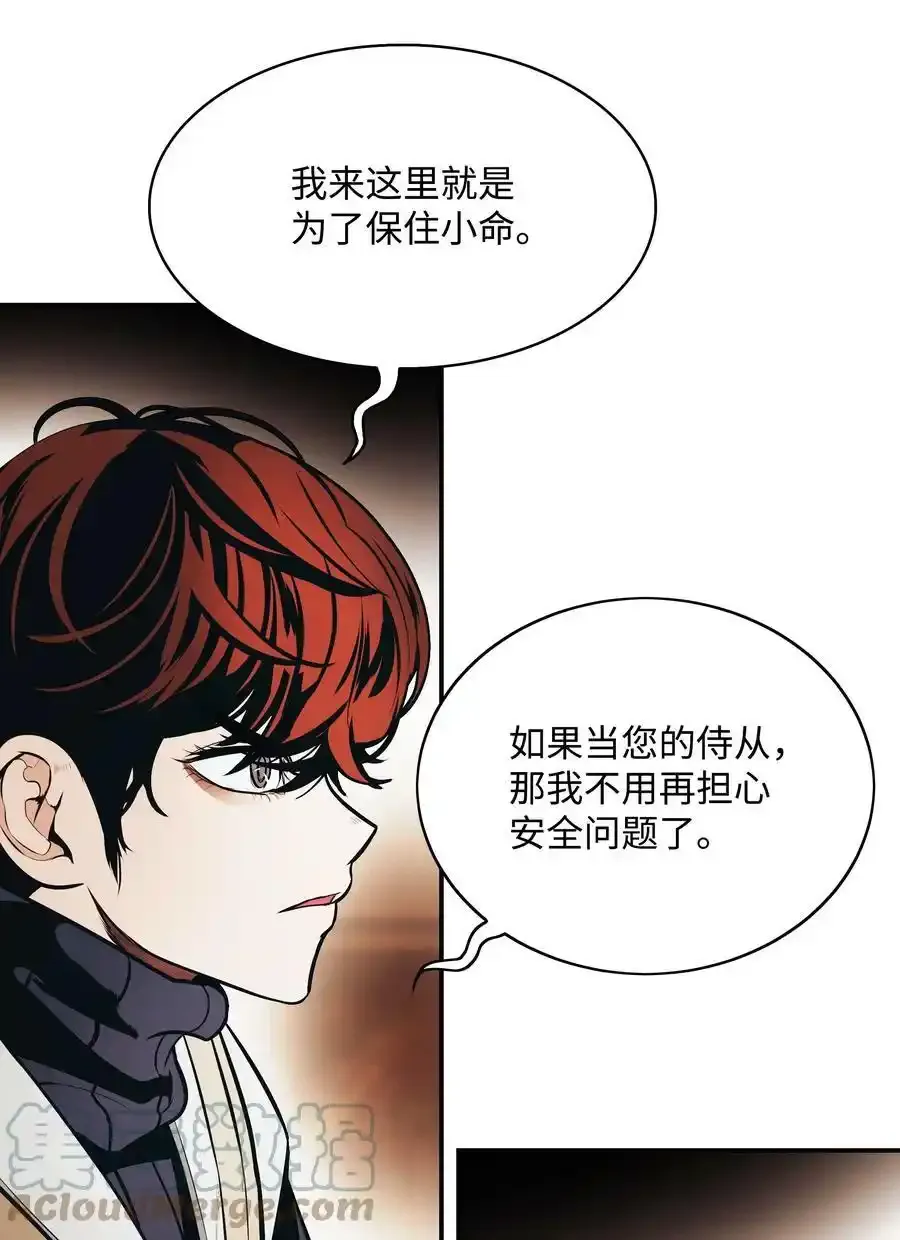 158 先天根骨57