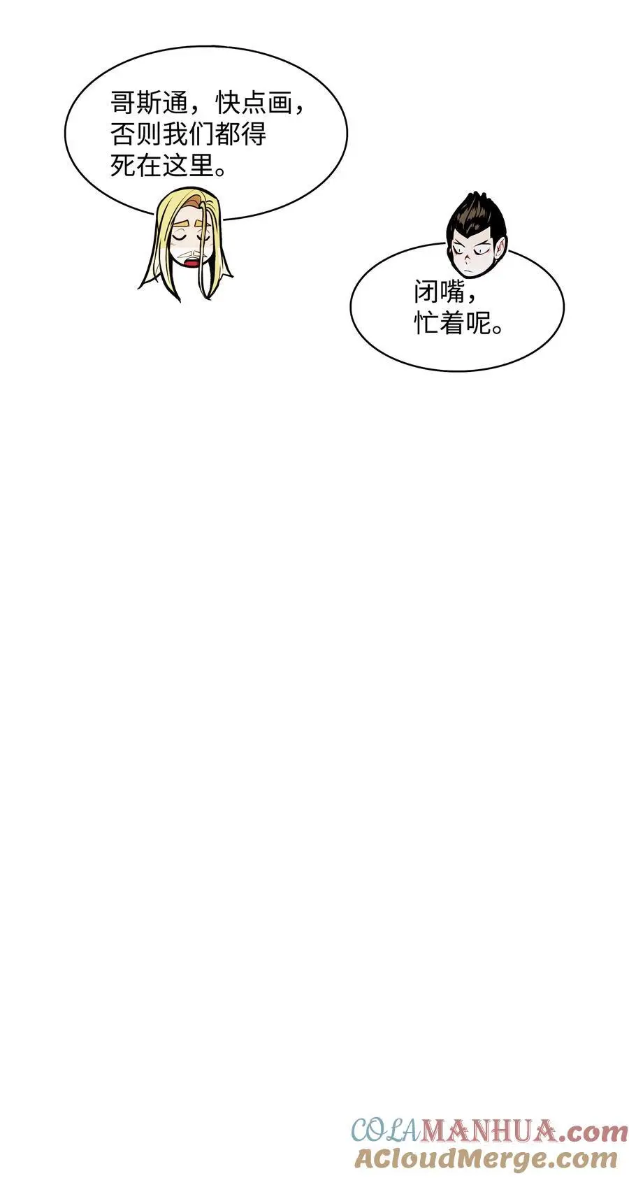 201 一招33