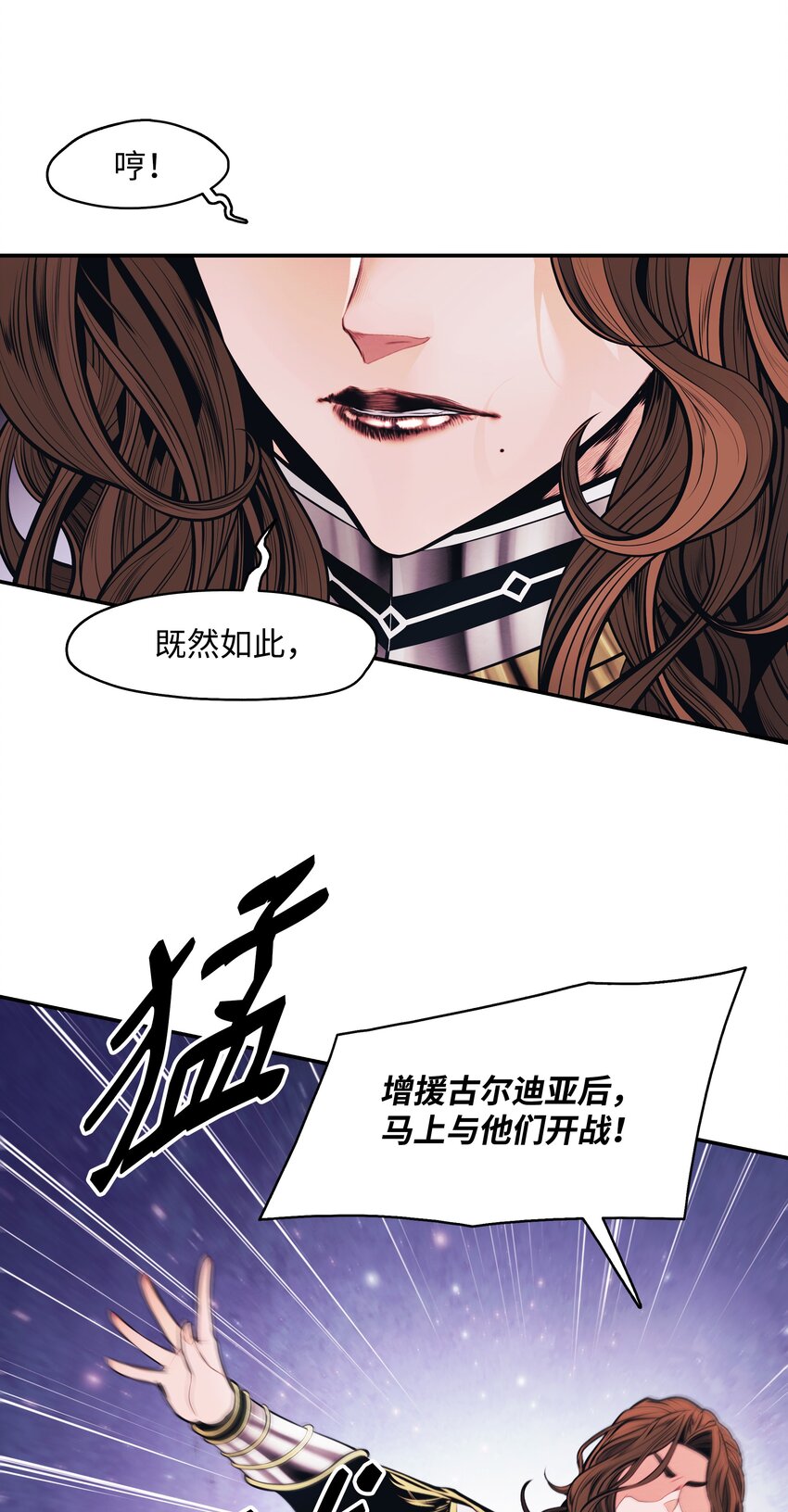 120 战前部署44