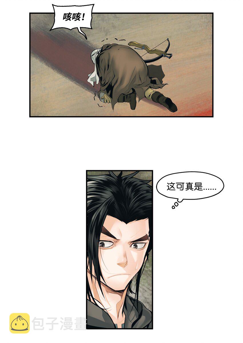 006 全副武装11