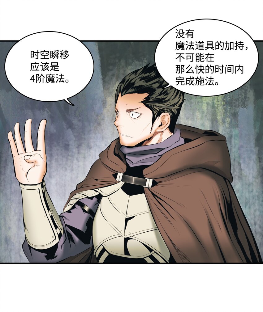 010 前往夏罕60
