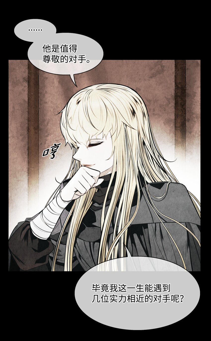 156 谁才是主人65