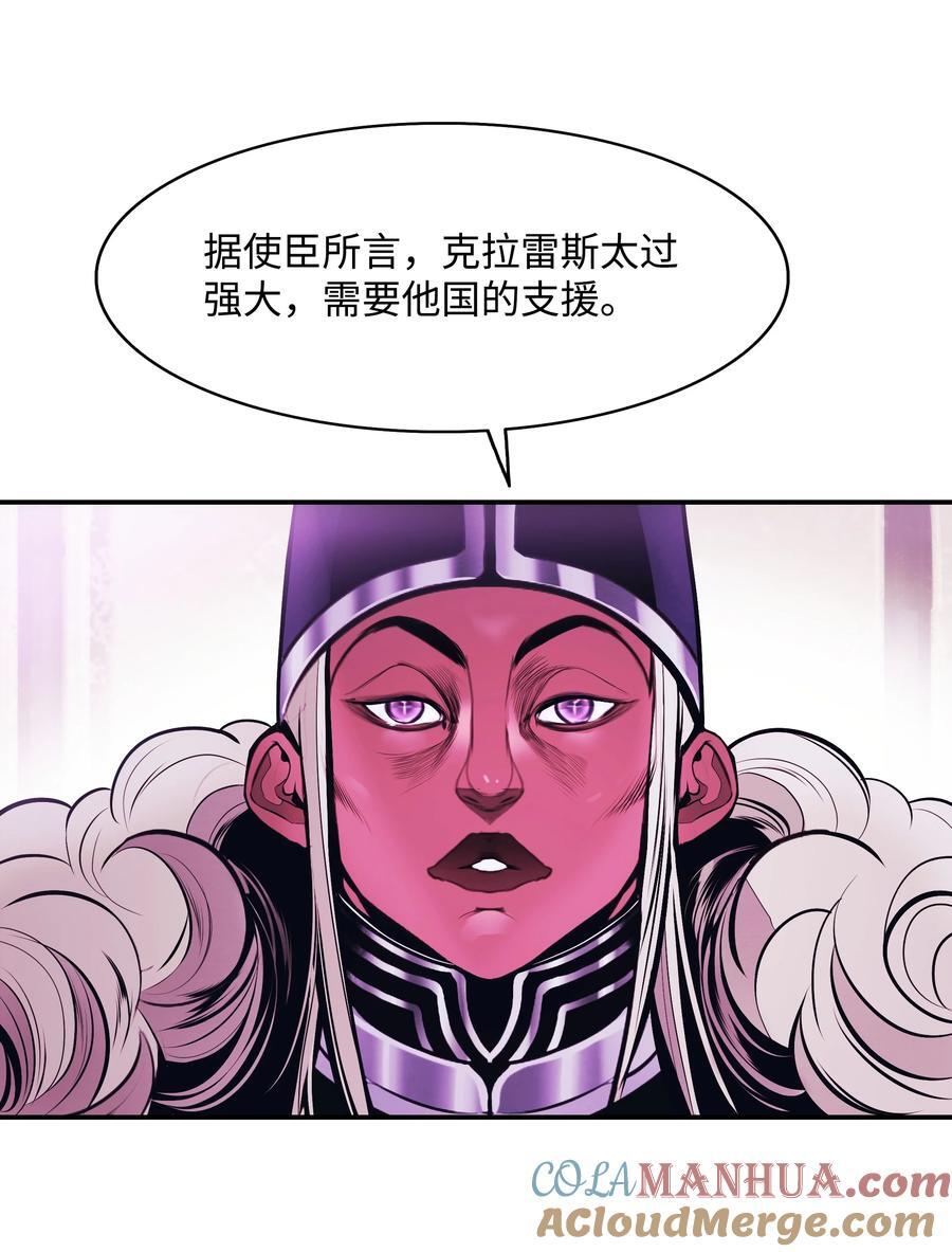 189 同盟确立57