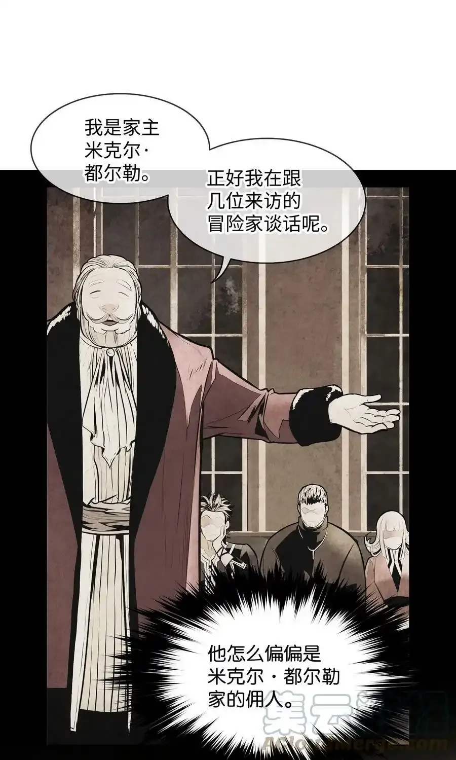 158 先天根骨60