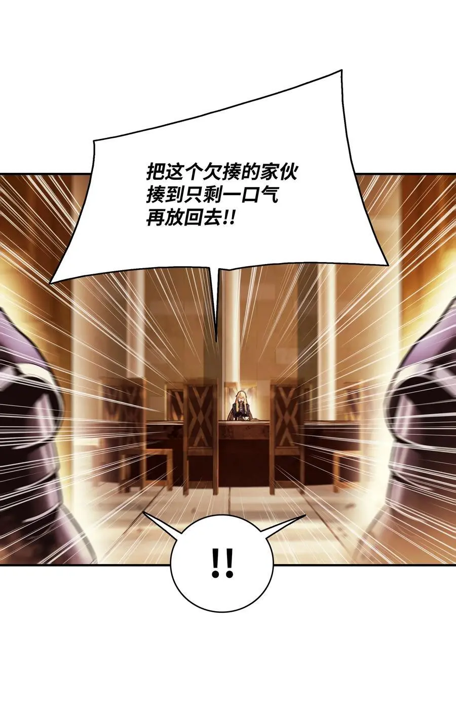 198 替身83