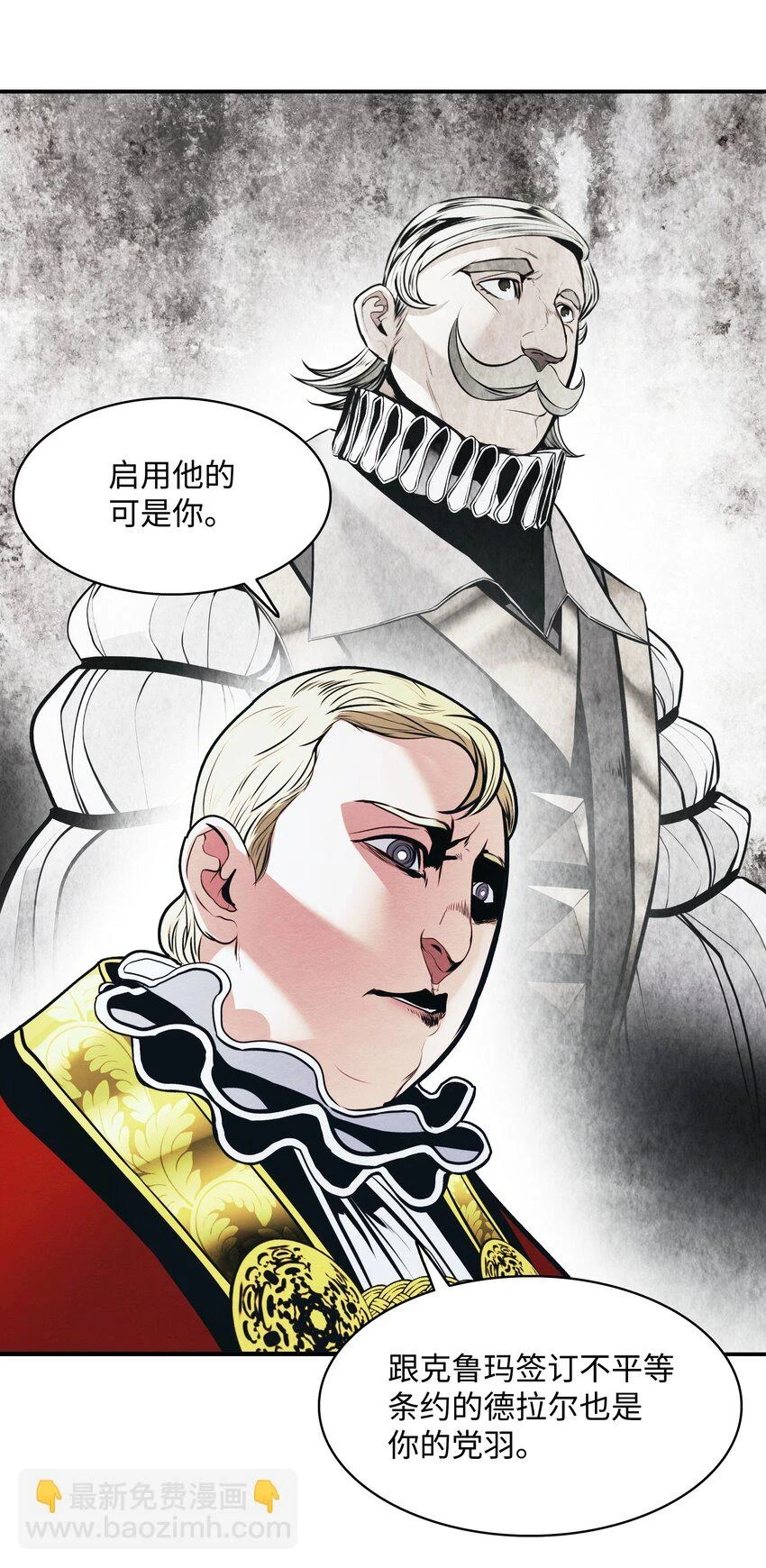 159 消失的黑30