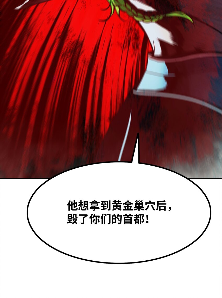 152 必死之局76