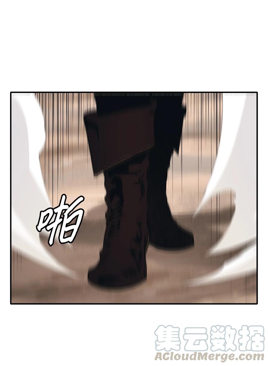040 黄金骑士64