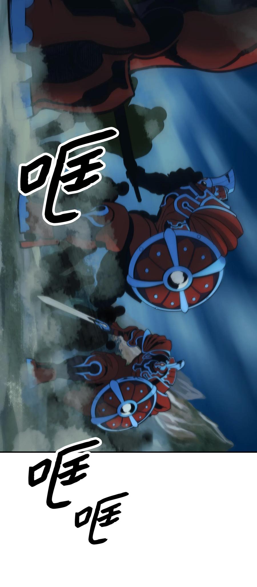 048 封为男爵66