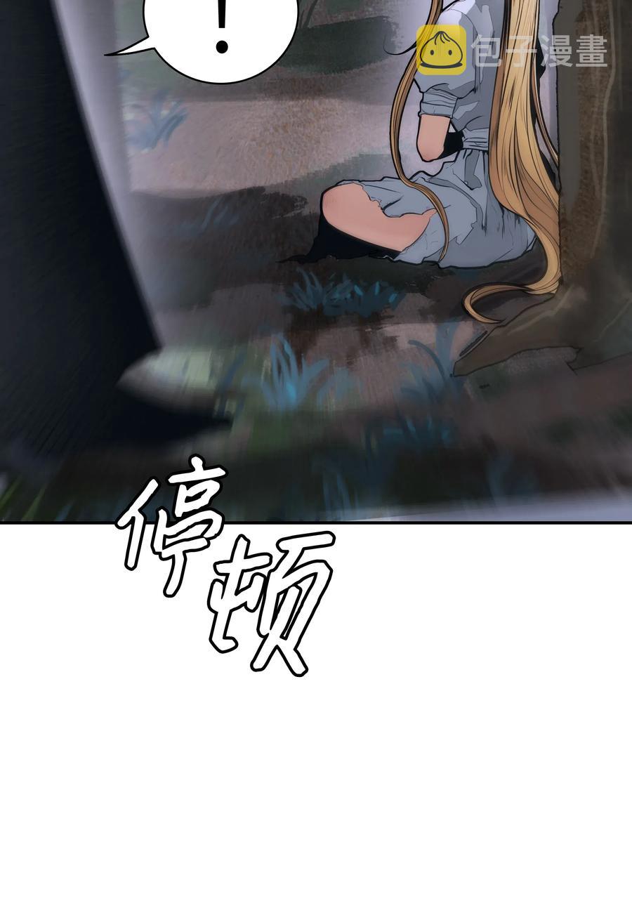 045 安德罗梅达75