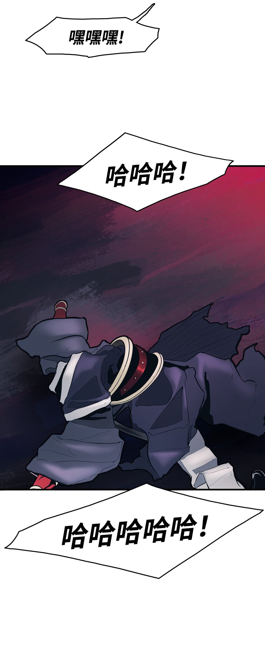000 称霸武林59