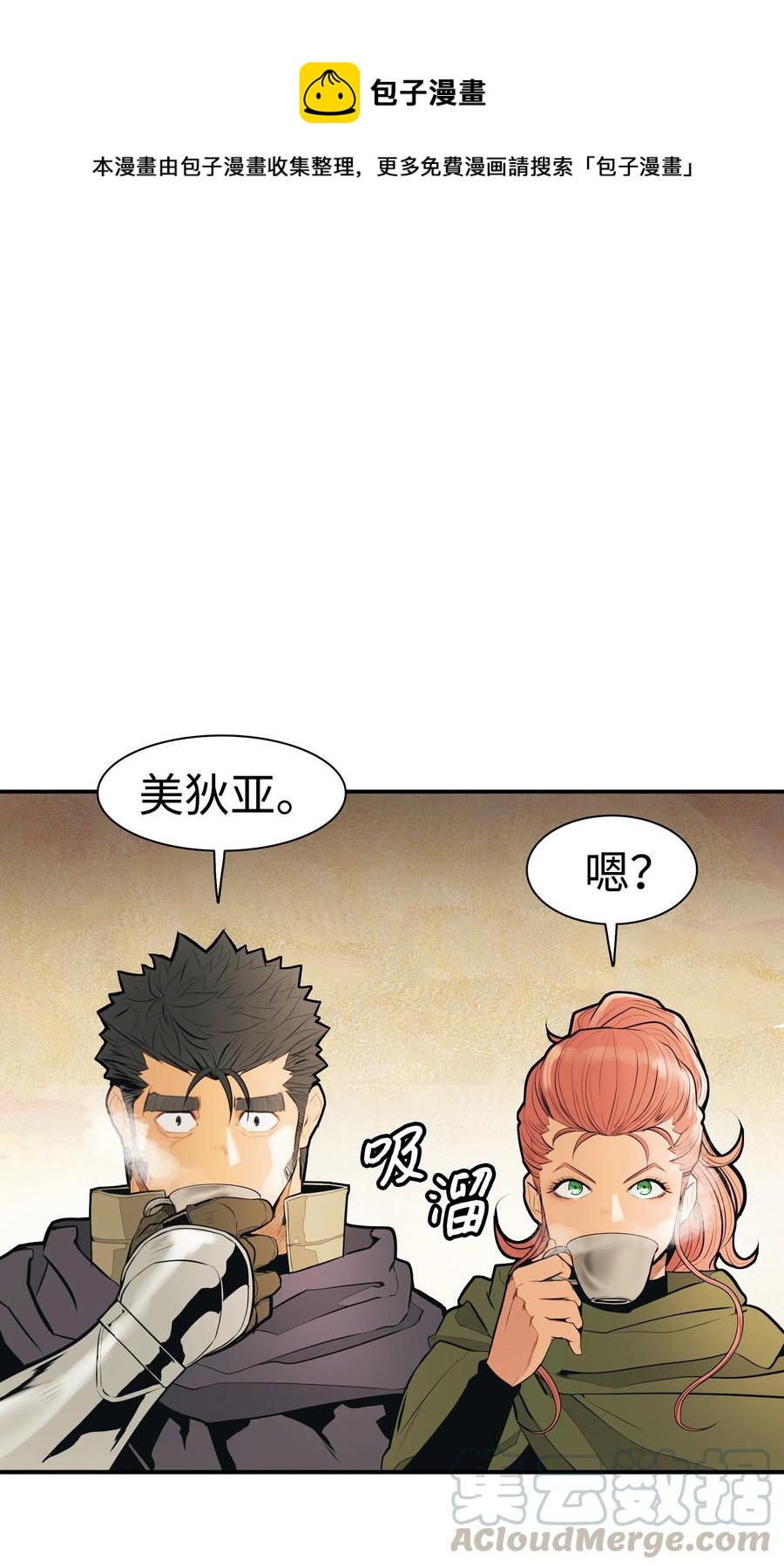037 水之轮0
