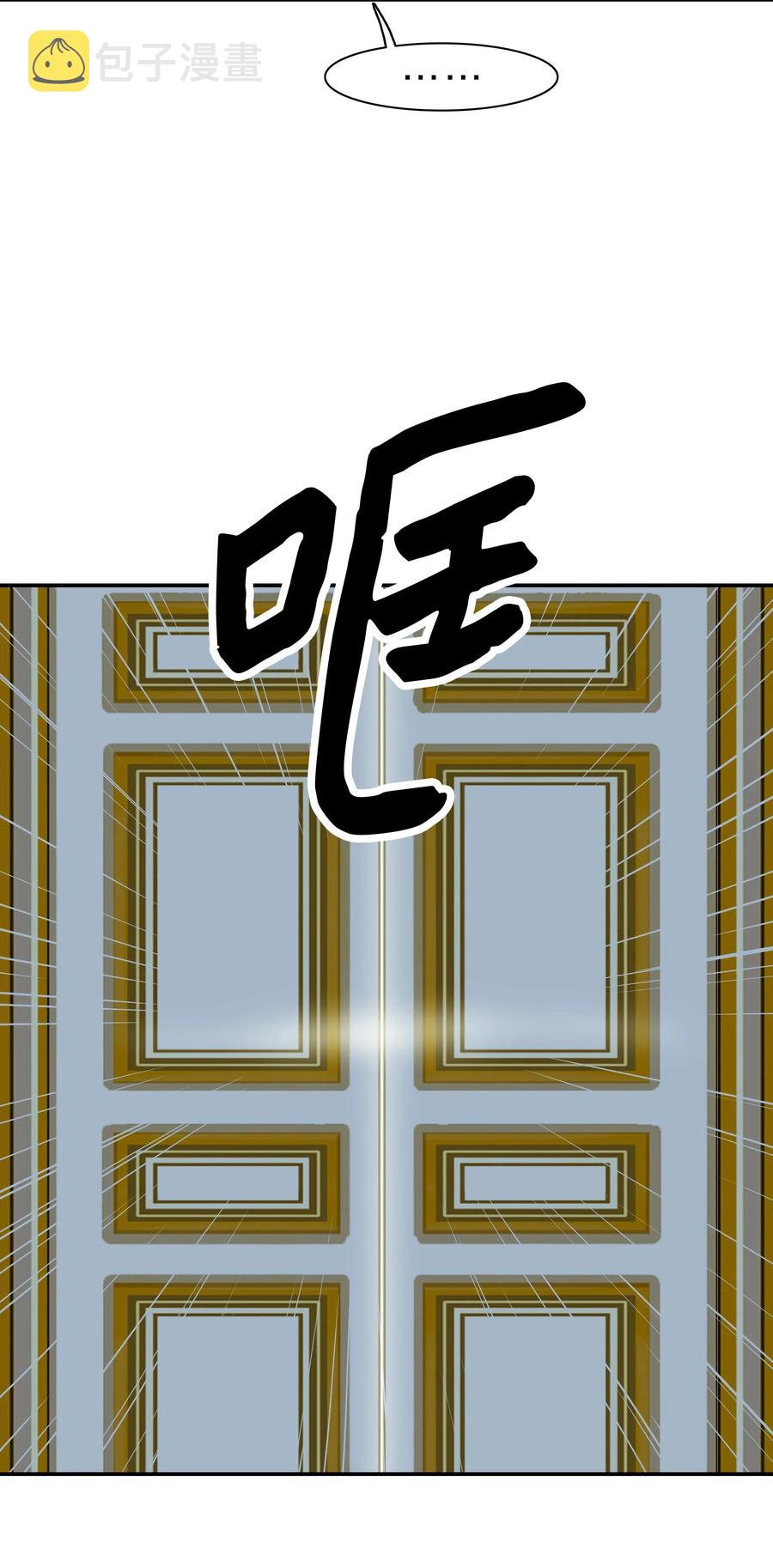 041 被俘54