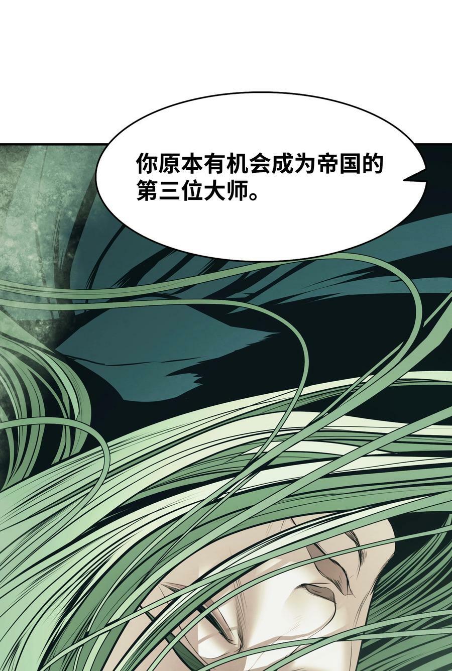 171 踏出瓶颈106