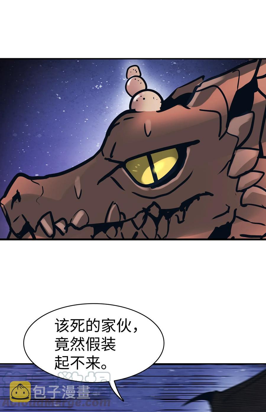 046 金龙72