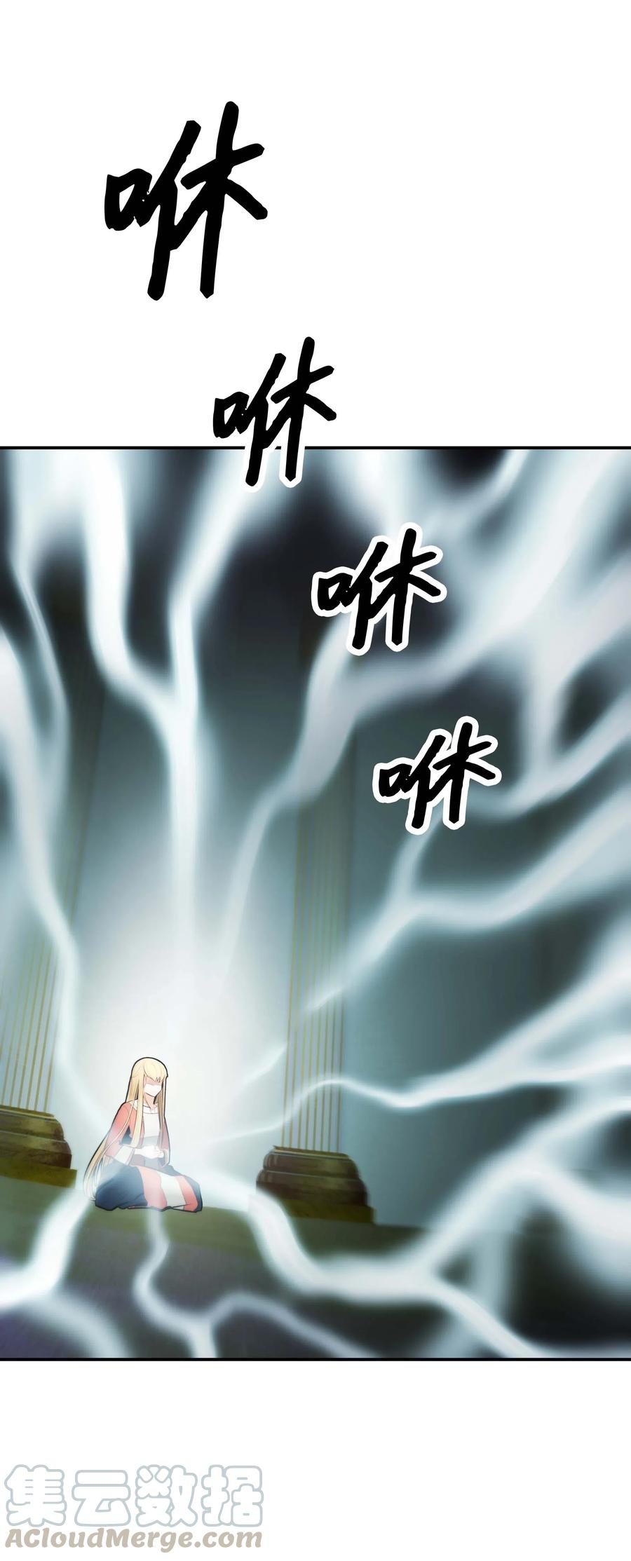 065 龙之心69