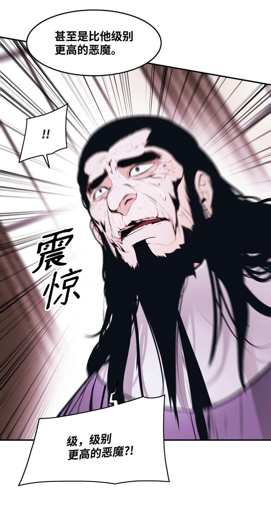 181 废除太子56