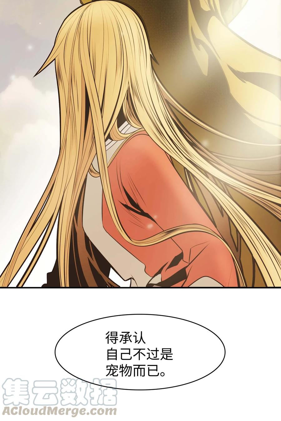 065 龙之心30