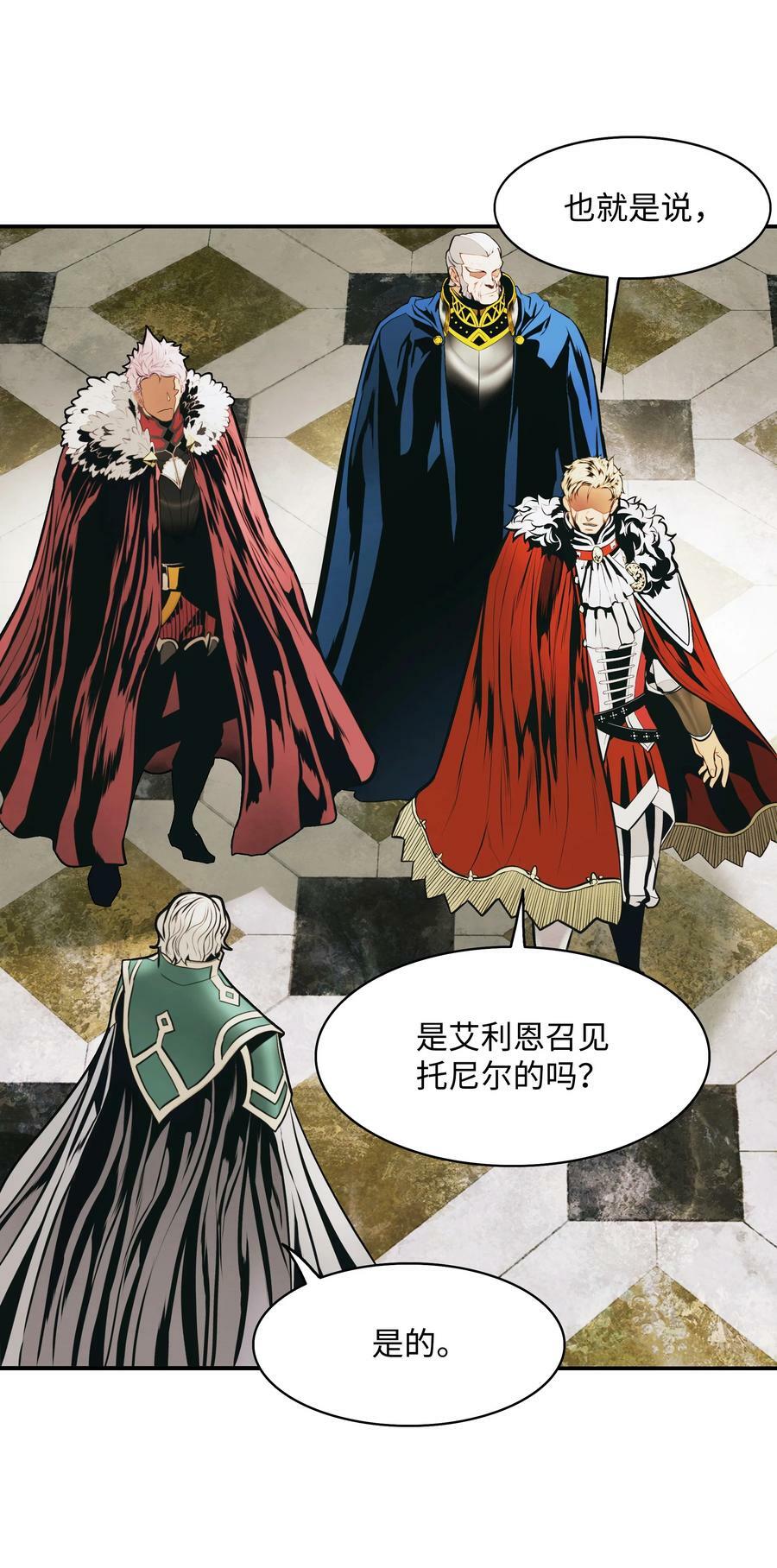 170 开始调查47