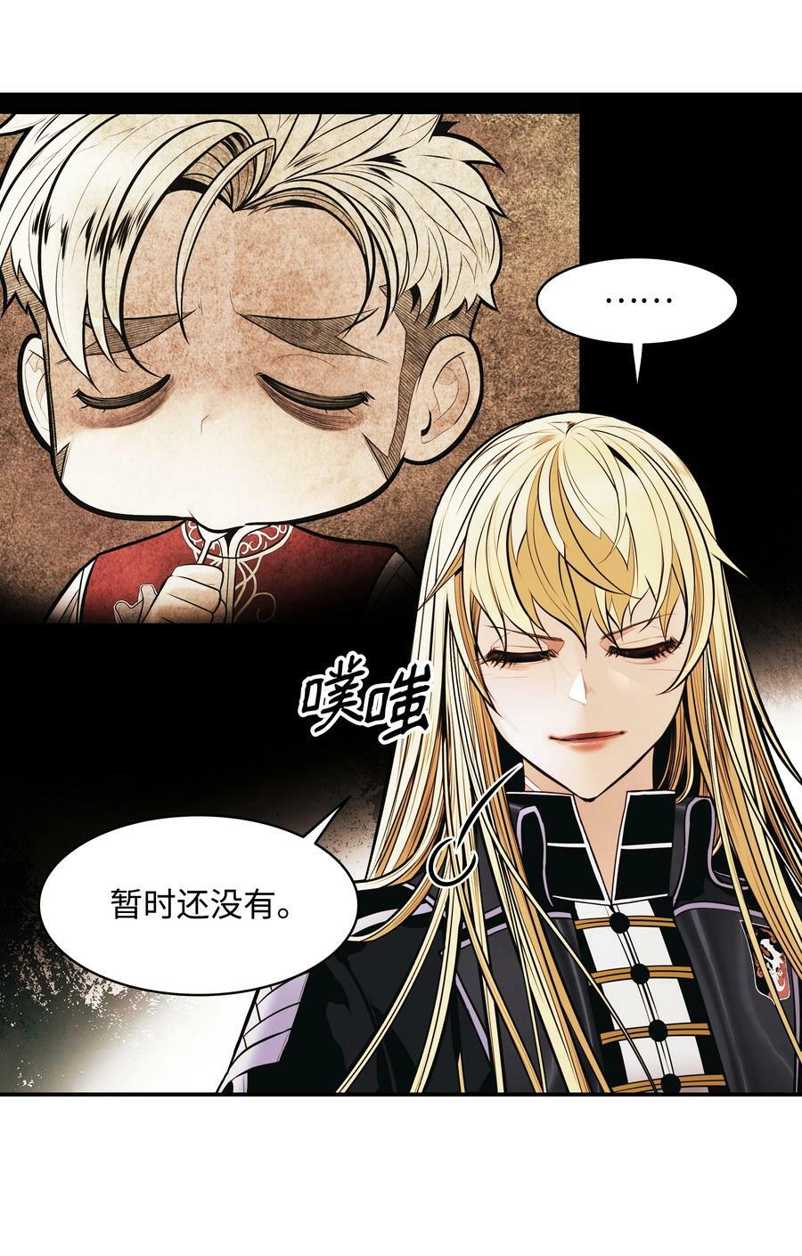 176 黑暗力量44