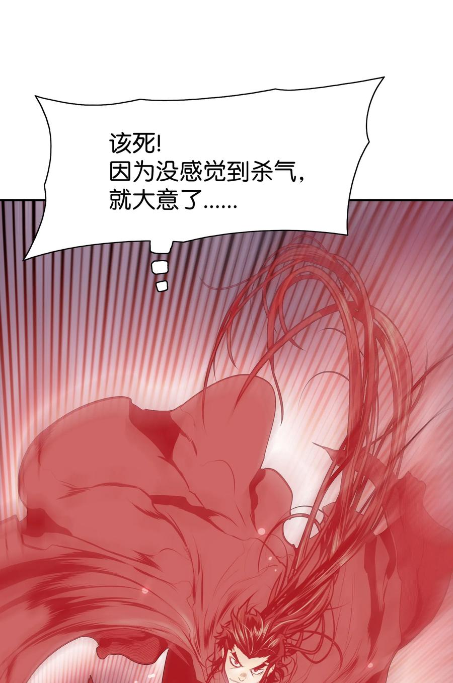 027 诅咒和厌恶61