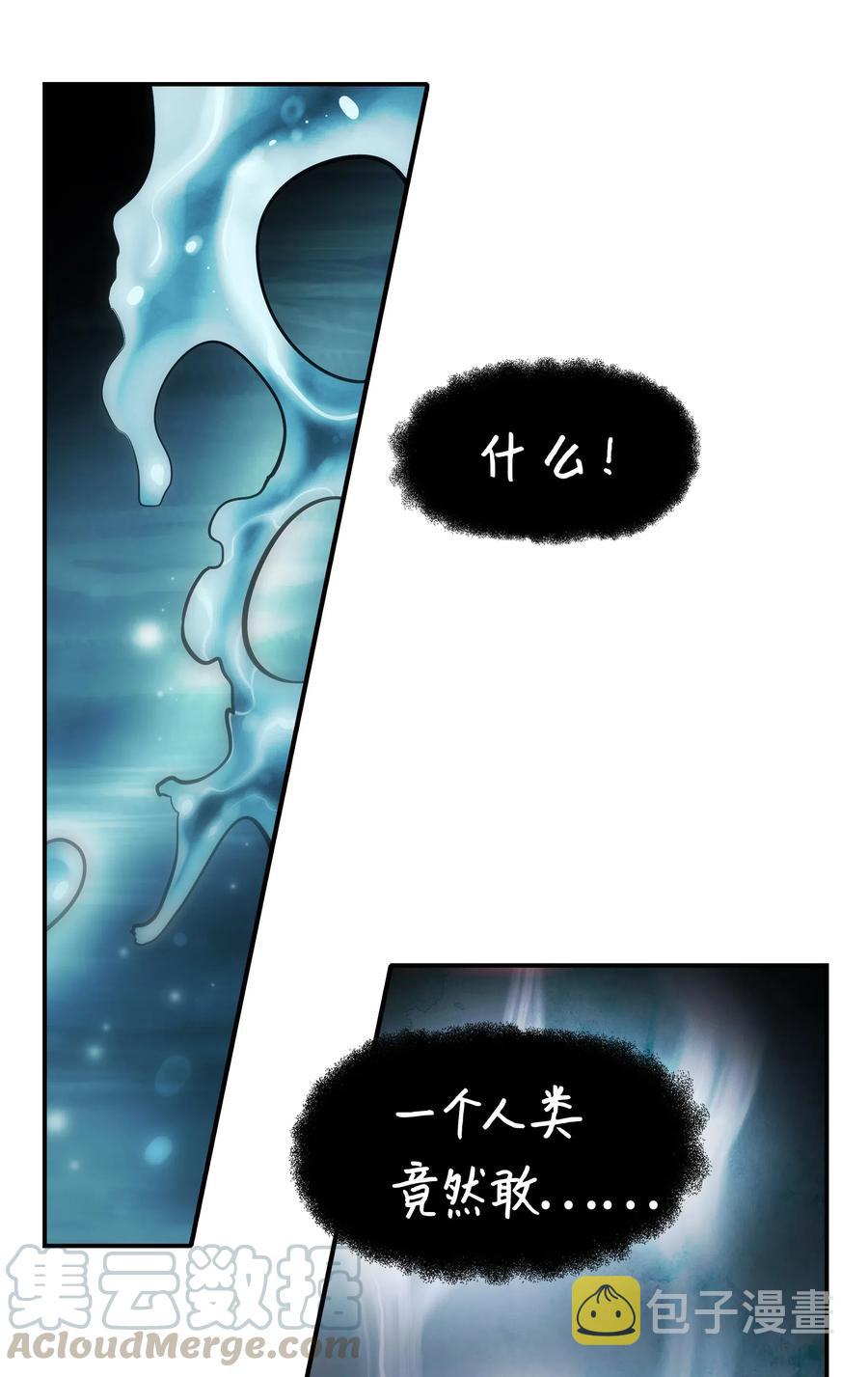 057 精神结界42