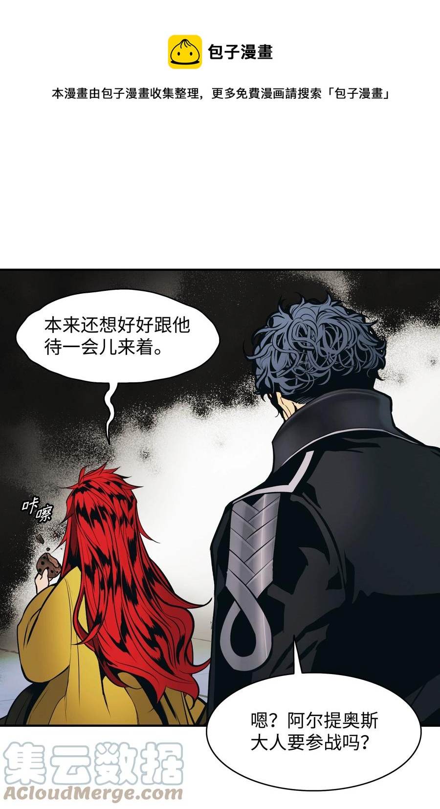 107 战前准备48