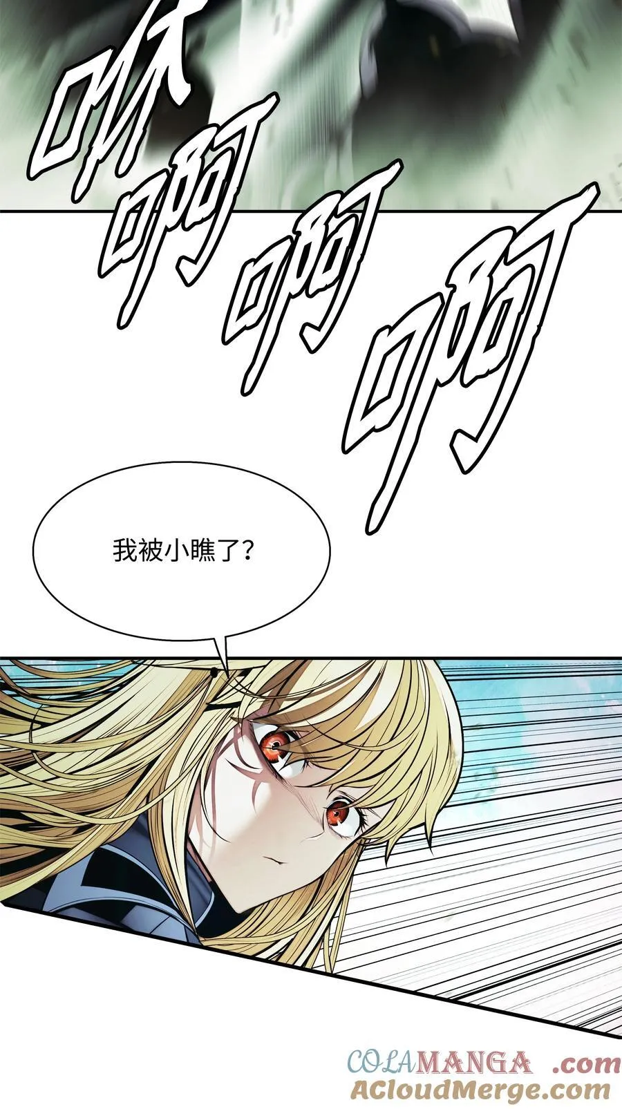 207 死前如愿54