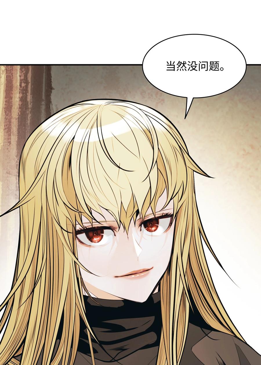 107 战前准备38
