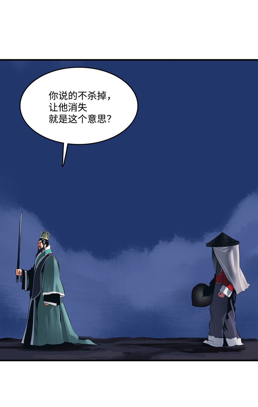 000 称霸武林51