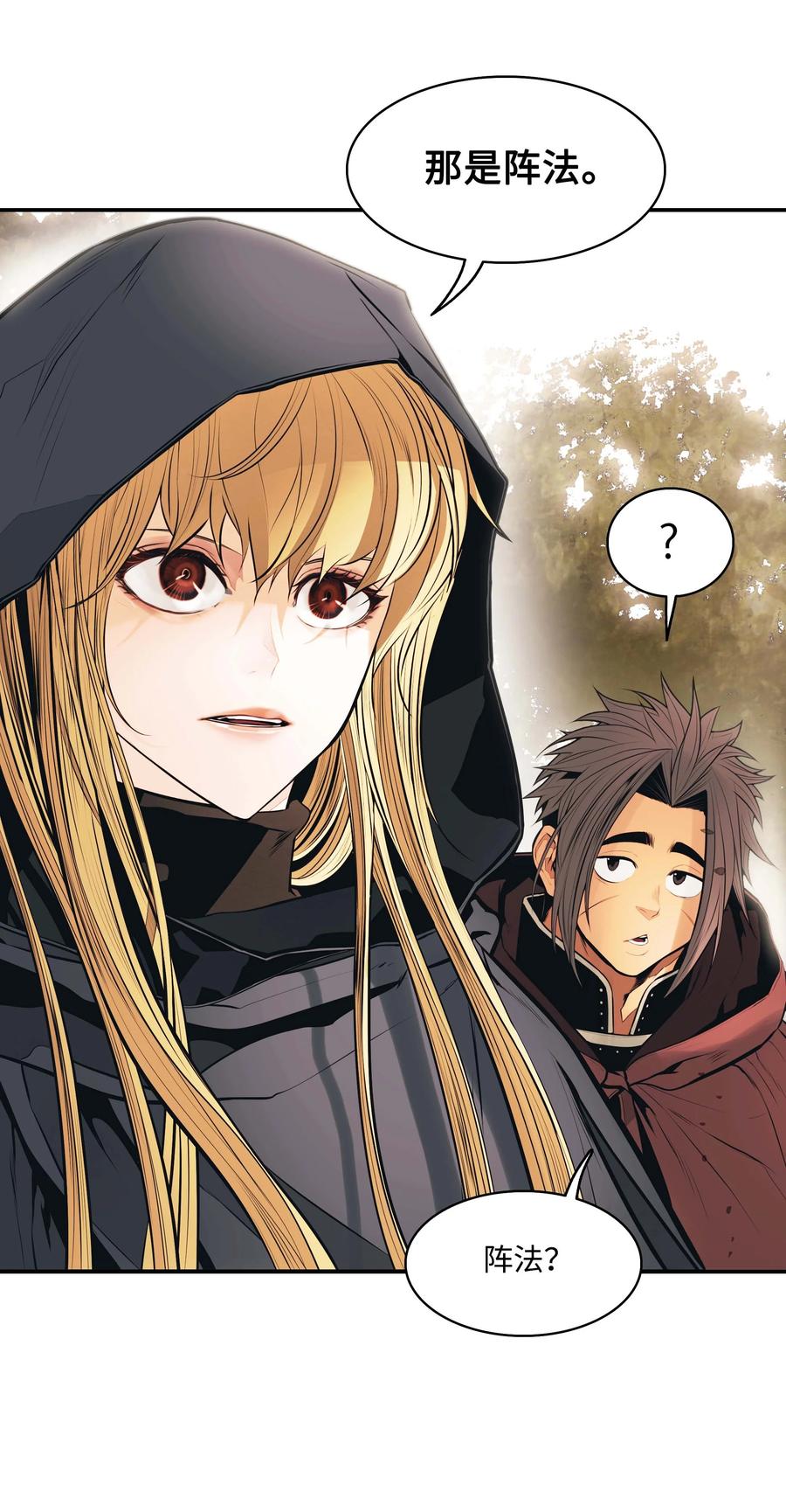 093 黑骑士47