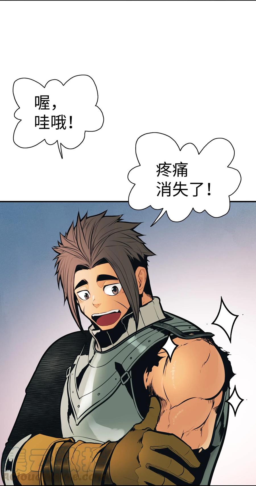 035 精灵的家32