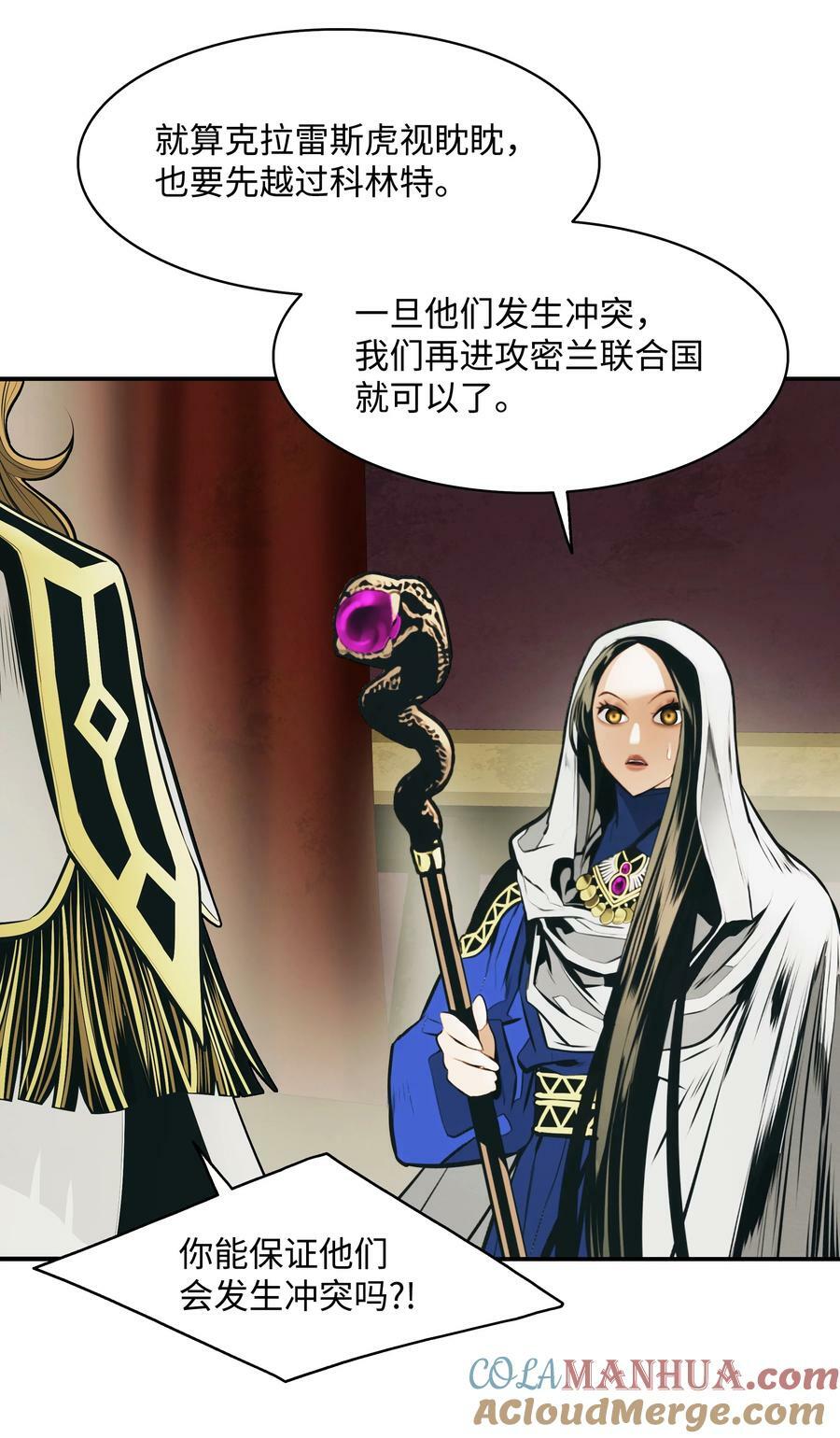168 暗杀陷阱40