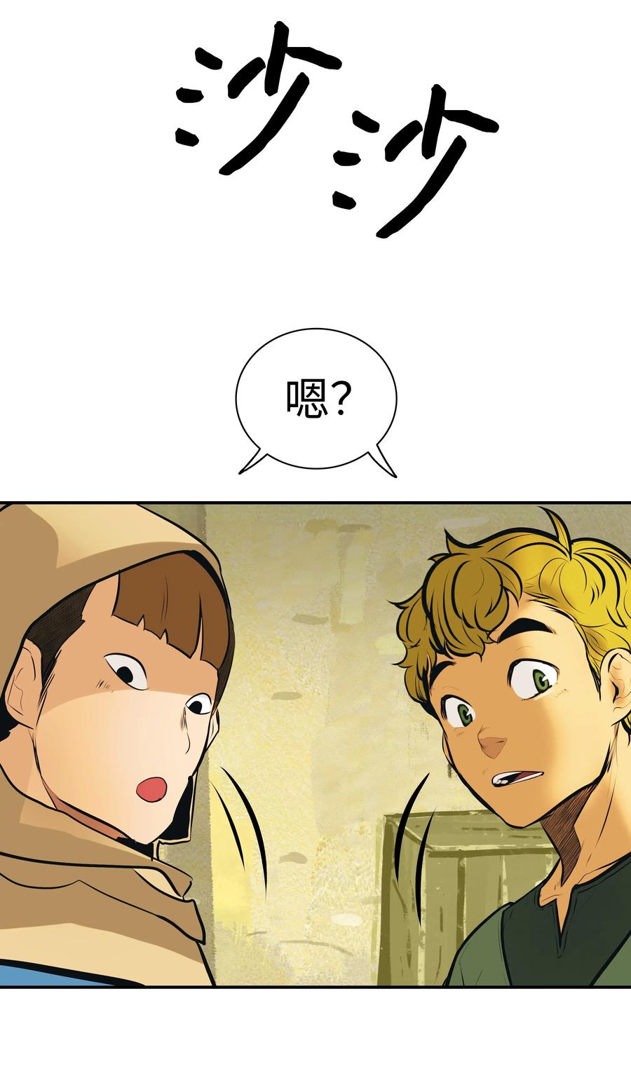 027 诅咒和厌恶73