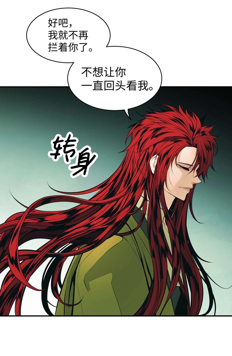 068 离别65