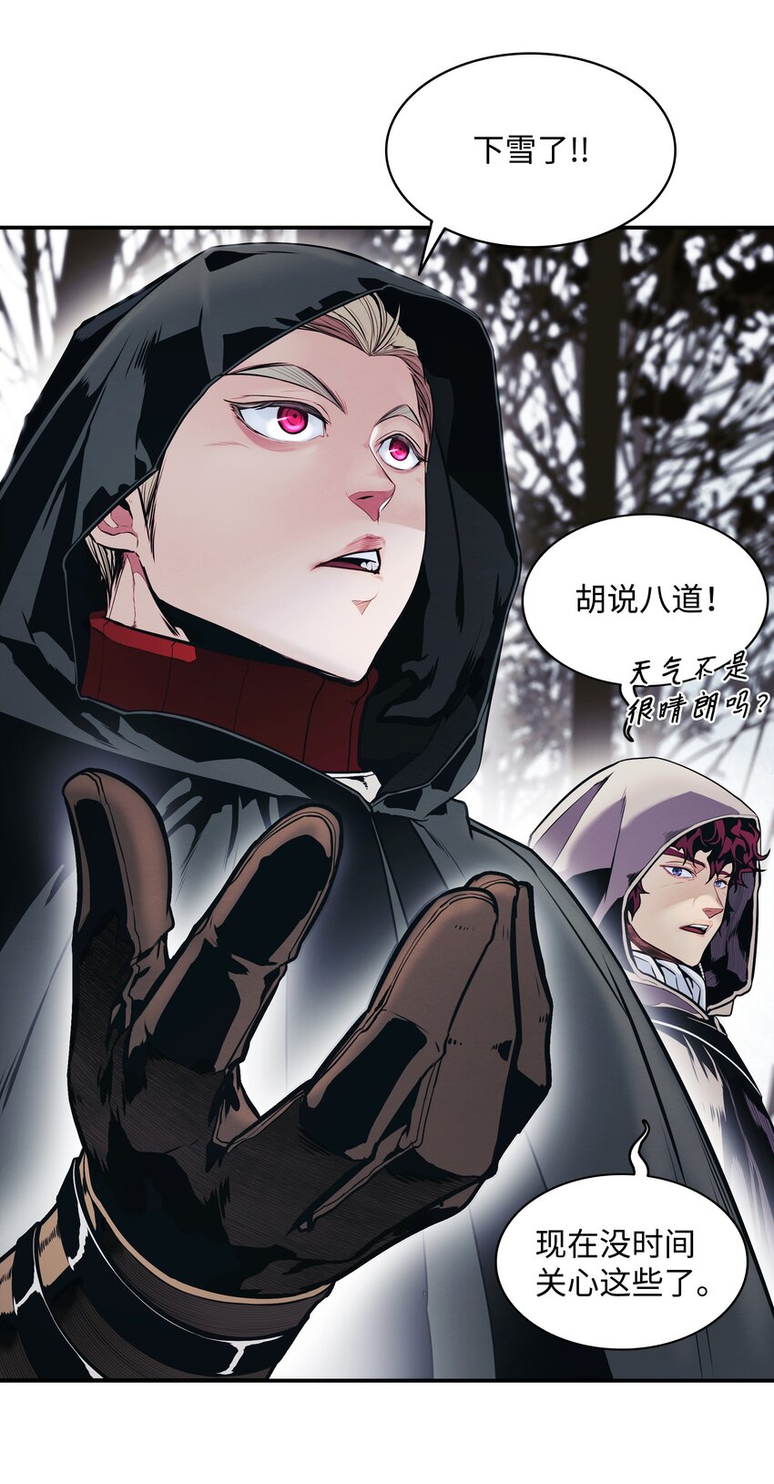 130 血债血偿7