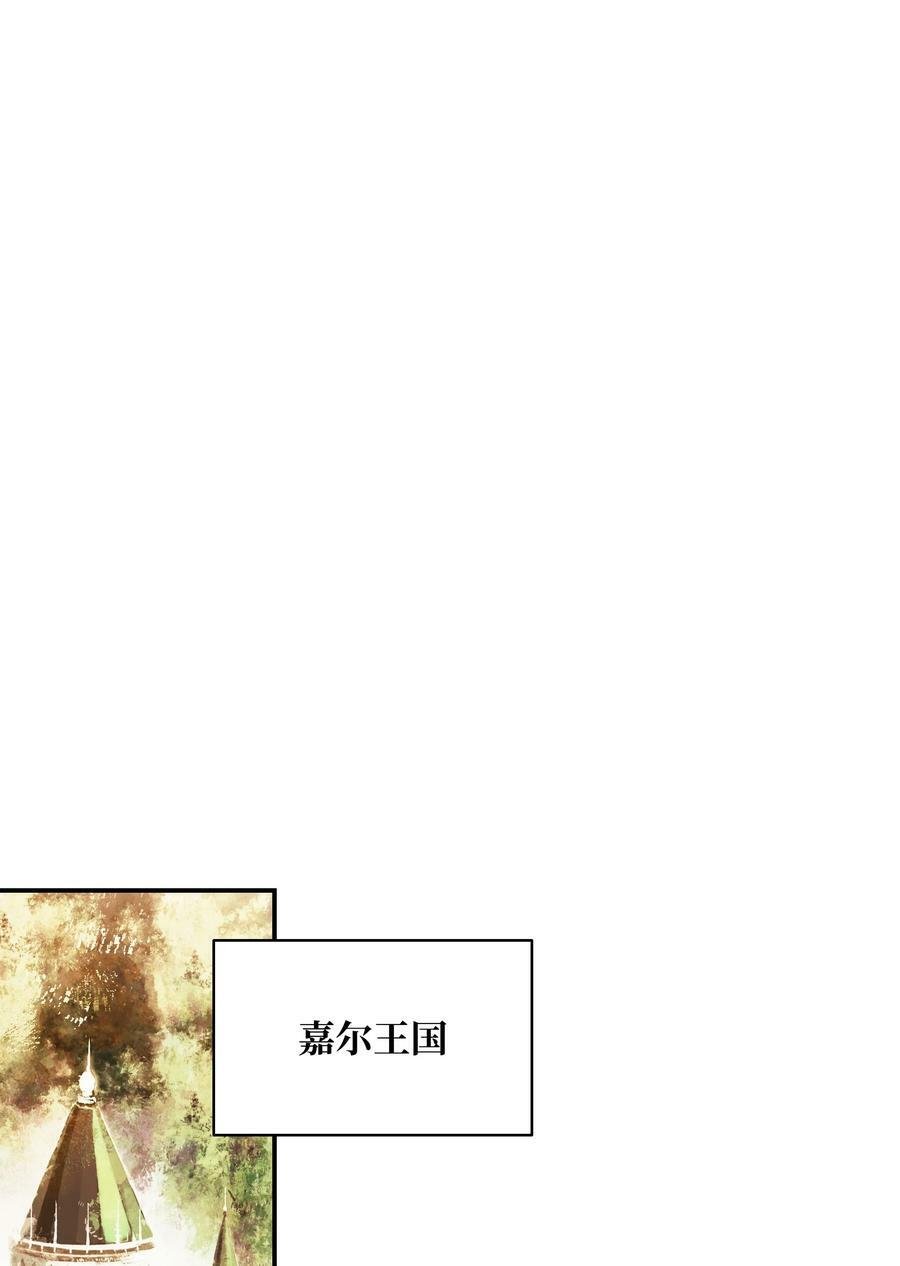 172 嫁给我吧71